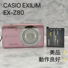 【美品・動作確認済】CASIO EXILIM ピンク オールドコンデジ 美品・動作良好✨ CASIO EXILIM EX-Z80 ピンク - メルカリ