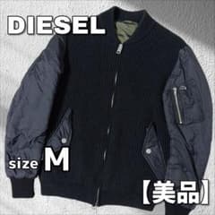DIESEL K-WEXLER ブルゾン 中綿ジャケット 切替 MA-1 - メルカリ