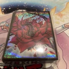 유희왕 OCG 듀얼 몬스터즈 브래드 로즈 드래곤 슬리브