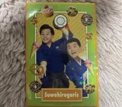 よしもとコレカ　ノベルティー　 すゑひろがりず