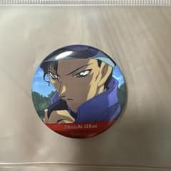 赤井秀一 メモリアル 缶バッジのサムネイル