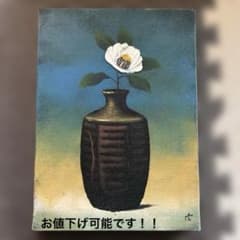 油絵 - メルカリ