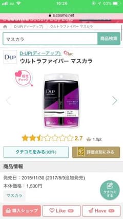 専用のサムネイル