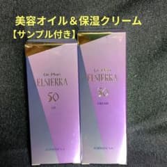 DRプラン エルシェラ50クリーム 2本セット【匿名配送】 匿名配送】DRプラン エルシェラ50オイル＆クリームセット | Mercari