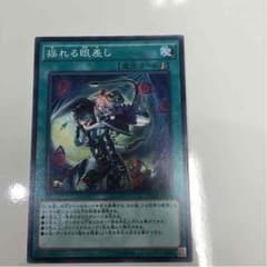 揺れる眼差しのサムネイル