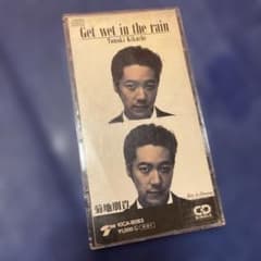 菊池朋貴 .get wet in the rain 8センチ8cmシングルCD - メルカリ
