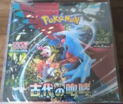 ポケモンカード　古代の咆哮 BOX シュリンク付き