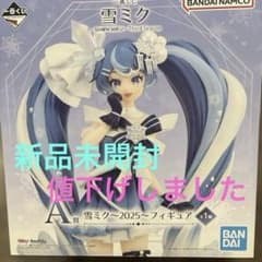 一番くじ 雪ミク third season A賞 ～2025～ フィギュア