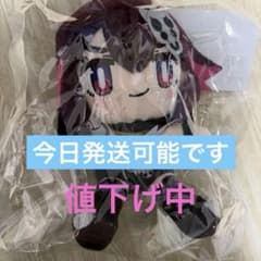 デュエプレフェス おすわりダピコ ぬいぐるみ - メルカリ