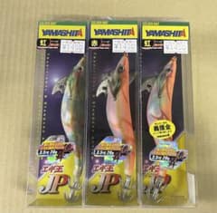 ヤマシタ 廃盤 エギ王JP 初代バージョン 3.5号 3本まとめ売り エギング