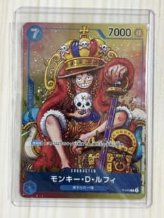 週刊少年ジャンプ 33号 ワンピース 29周年 カード ルフィ 5枚セット