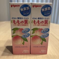 ももの葉ローションのサムネイル