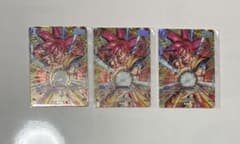 孫悟空br アルティメットバトル　上位賞　3枚セット