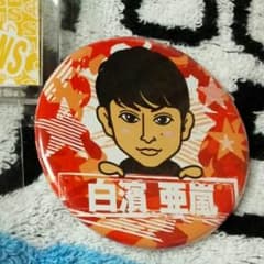 シノ。プロフ必読様専用！のサムネイル