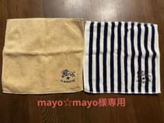 IL BISONTE タオルハンカチ 2枚セット mayo☆mayo様専用のサムネイル