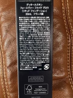 ディオールスキン フォーエヴァー フルイド グロウ 0Nのサムネイル