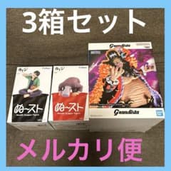 ぬースト カイジ 利根川 Grandista ティーチ フィギュア 3箱セット