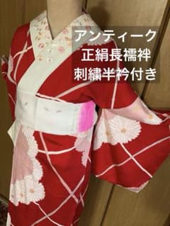 朱赤地ビィンテージ長襦袢 アンティーク長襦袢 刺繍半衿付き しつけ糸付き 朱赤地に菊模様 - メルカリ