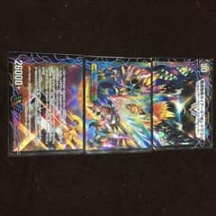 デュエルマスターズ ガイアールオレドラゴンのサムネイル