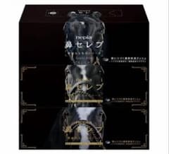 華麗なる名馬 キズナ スペシャルウィーク タニノギムレット 3パック×10箱 華麗なる名馬 キズナ スペシャルウィーク タニノギムレット 3パック×10