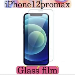 iPhone12promax 全面強化ガラスフィルム 9H 補償ありのサムネイル