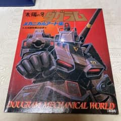 m33434447604_1.jpg?1630726210
