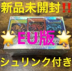 遊戯王【EU版】レジェンダリーコレクション 25th‼️未開封 1box