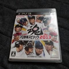 [値下げ]プロ野球スピリッツ2013のサムネイル