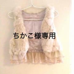 ちかこ様専用のサムネイル