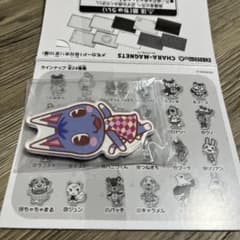 どうぶつの森 キャラマグネッツ ブーケのサムネイル
