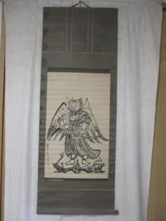 江戸後期 天狗 「富士山太郎坊図」 肉筆 軸装品 - メルカリ