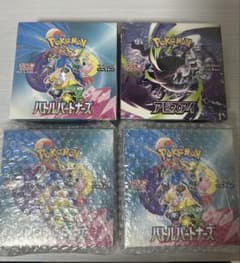 ポケモンカード バトルパートナーズ アビスアイ 4BOXセット - メルカリ