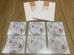共感力UP講座DVD&CDのサムネイル