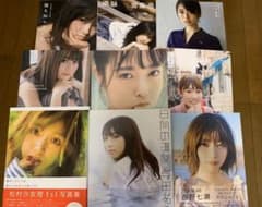 乃木坂46 欅坂46 写真集9冊 セット まとめ売りのサムネイル