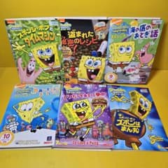 スポンジ・ボブ DVD 6枚セット T6 スポンジ・ボブとタイムマシン、他