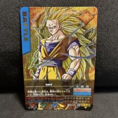ドラゴンボール　データカードダス　孫悟空　超サイヤ人3 爆レアのサムネイル