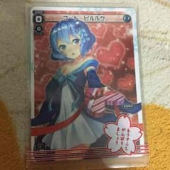 ウィクロス ピルルク チョコルリグ wixossのサムネイル