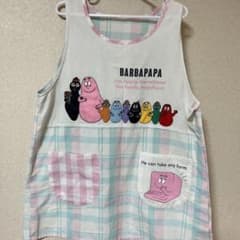 キャラクターエプロン（バーバパパ）のサムネイル