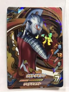 ウルトラマンフュージョンファイトURセブンのサムネイル