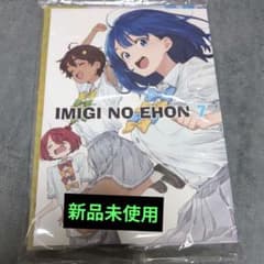 負けヒロインが多すぎる コミケ いみぎむる コミケ マケイン アフロくま本店のサムネイル