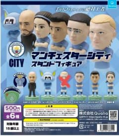 マンチェスターシティ カプセルトイ フィギュア 5個セットのサムネイル