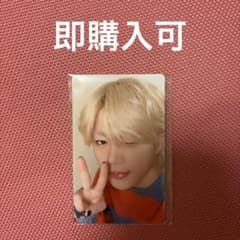 JO1 木全翔也 JO1DERSHOW EIEN メンプロ トレカ ぷちじぇお - メルカリ