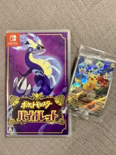 ポケットモンスター　バイオレットのサムネイル