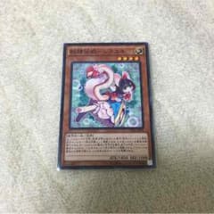 妖精伝姫  シラユキのサムネイル