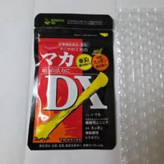 マカＤＸ60粒新品送料無料のサムネイル