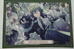 アイナナ 二階堂大和 ポストカード 10th アイドリッシュセブンのサムネイル