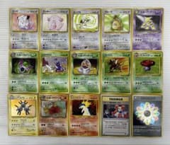 ミ*ル様 kncard77-3557 ポケモン　旧裏　まとめ売り　15枚セット kncard77-3557 ポケモン 旧裏 まとめ売り 15枚セット - メルカリ