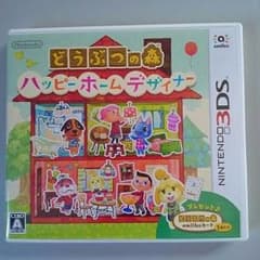 どうぶつの森 ハッピーホームデザイナー♡のサムネイル