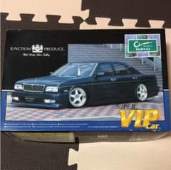 アオシマ SUPERVIPcar FGDY32CIMAのサムネイル