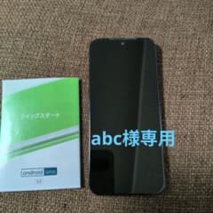Android One S9 アンドロイド14 シムフリー　京セラ　S9-KC Android One S9 アンドロイド14 シムフリー 京セラ S9-KC - メルカリ